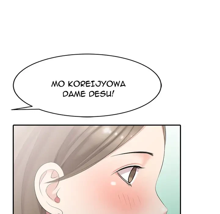 Chapter 2, page 92