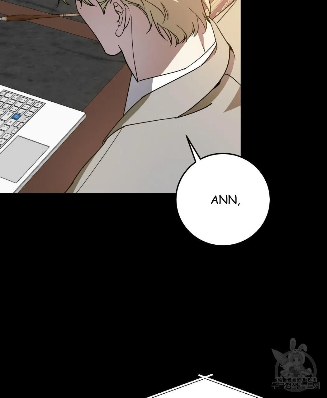My Master, My Joo-In Chapter 62, page 14