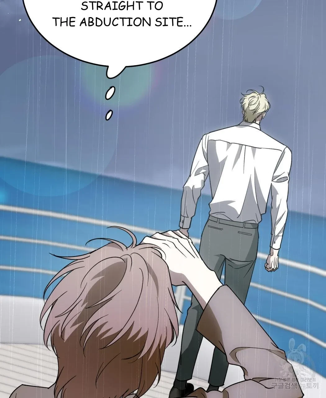 My Master, My Joo-In Chapter 62, page 18