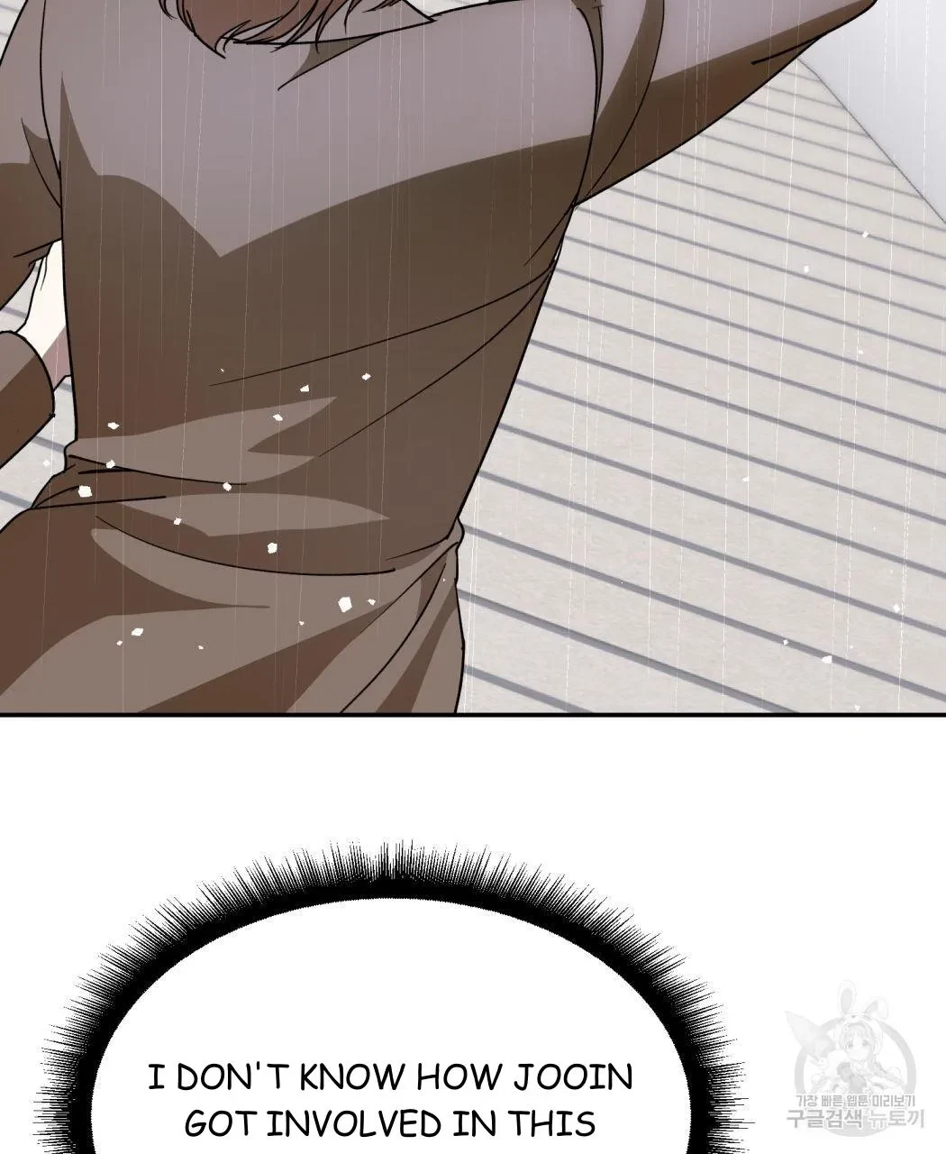My Master, My Joo-In Chapter 62, page 19