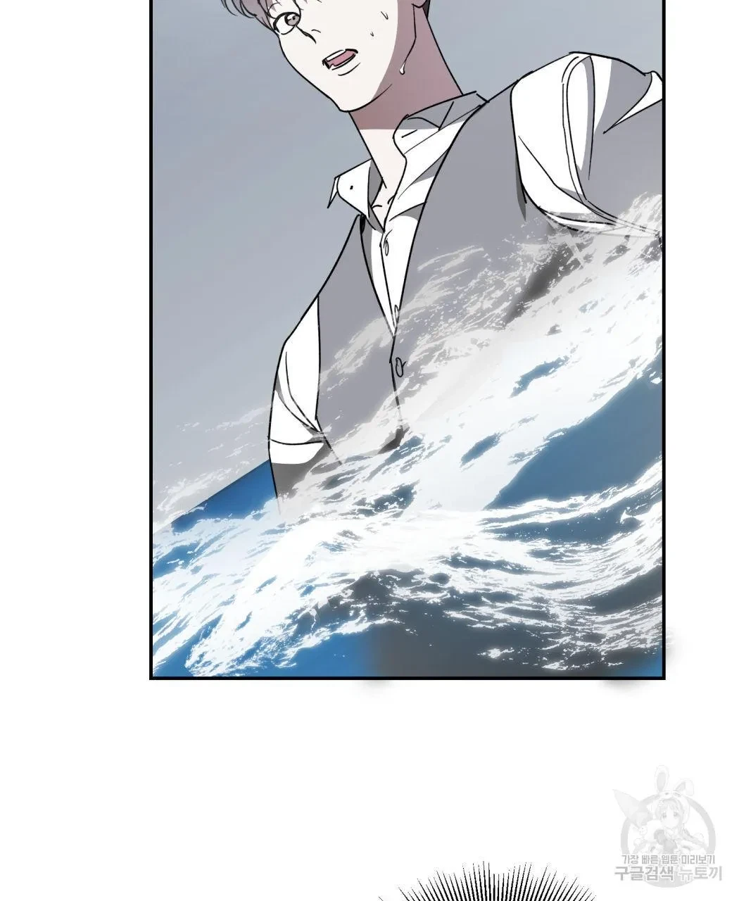 My Master, My Joo-In Chapter 62, page 27