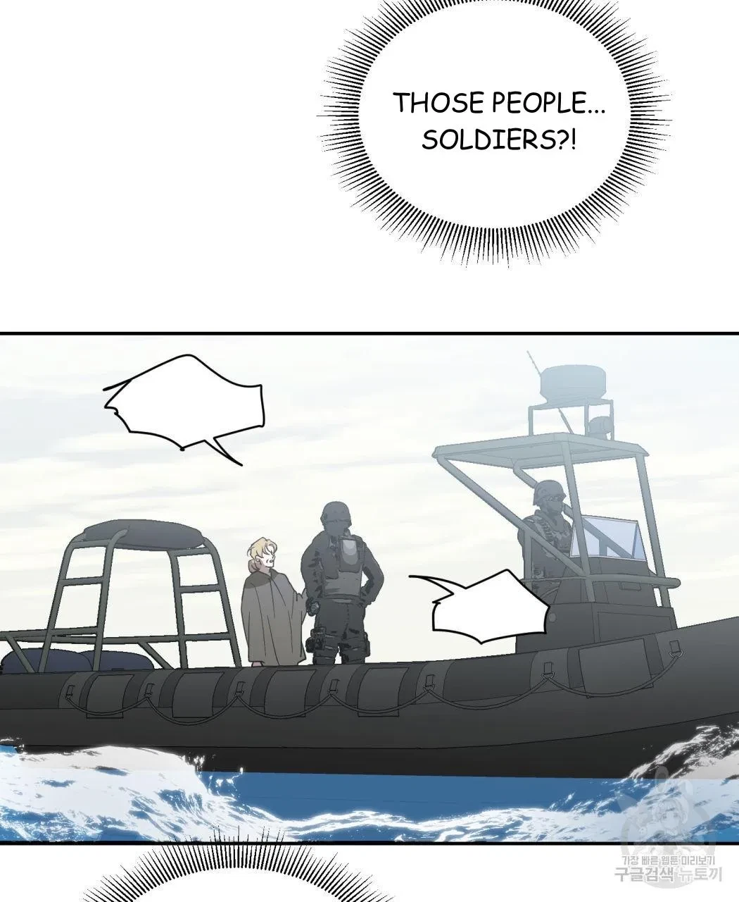My Master, My Joo-In Chapter 62, page 28