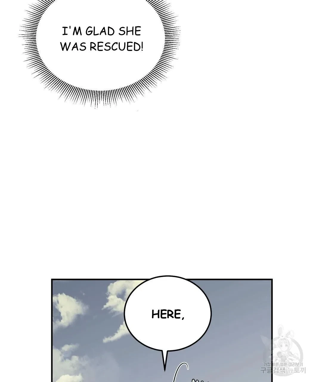 My Master, My Joo-In Chapter 62, page 29