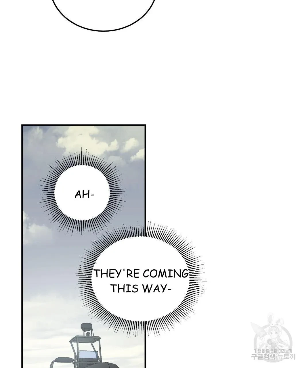 My Master, My Joo-In Chapter 62, page 31