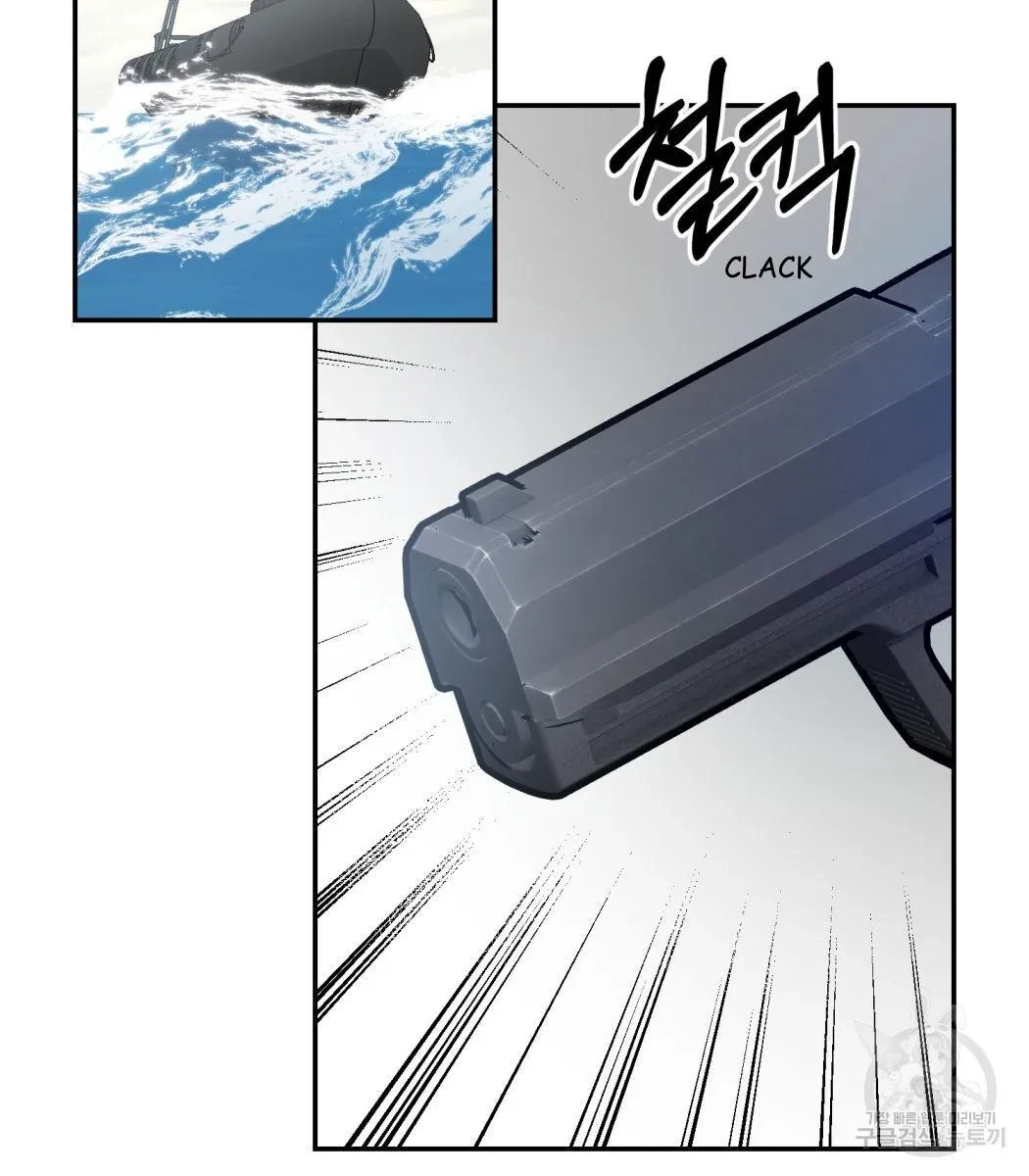 My Master, My Joo-In Chapter 62, page 32
