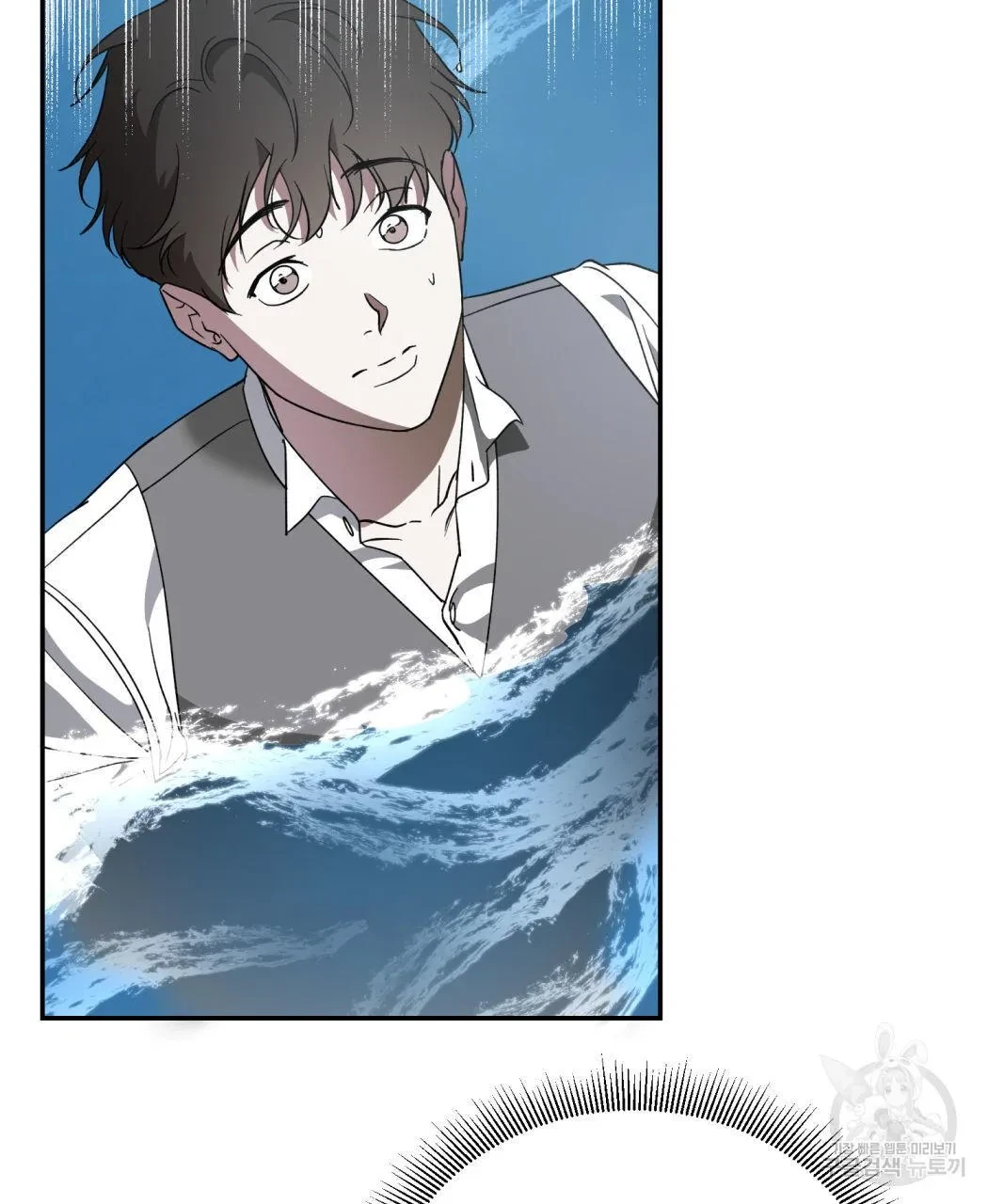 My Master, My Joo-In Chapter 62, page 35