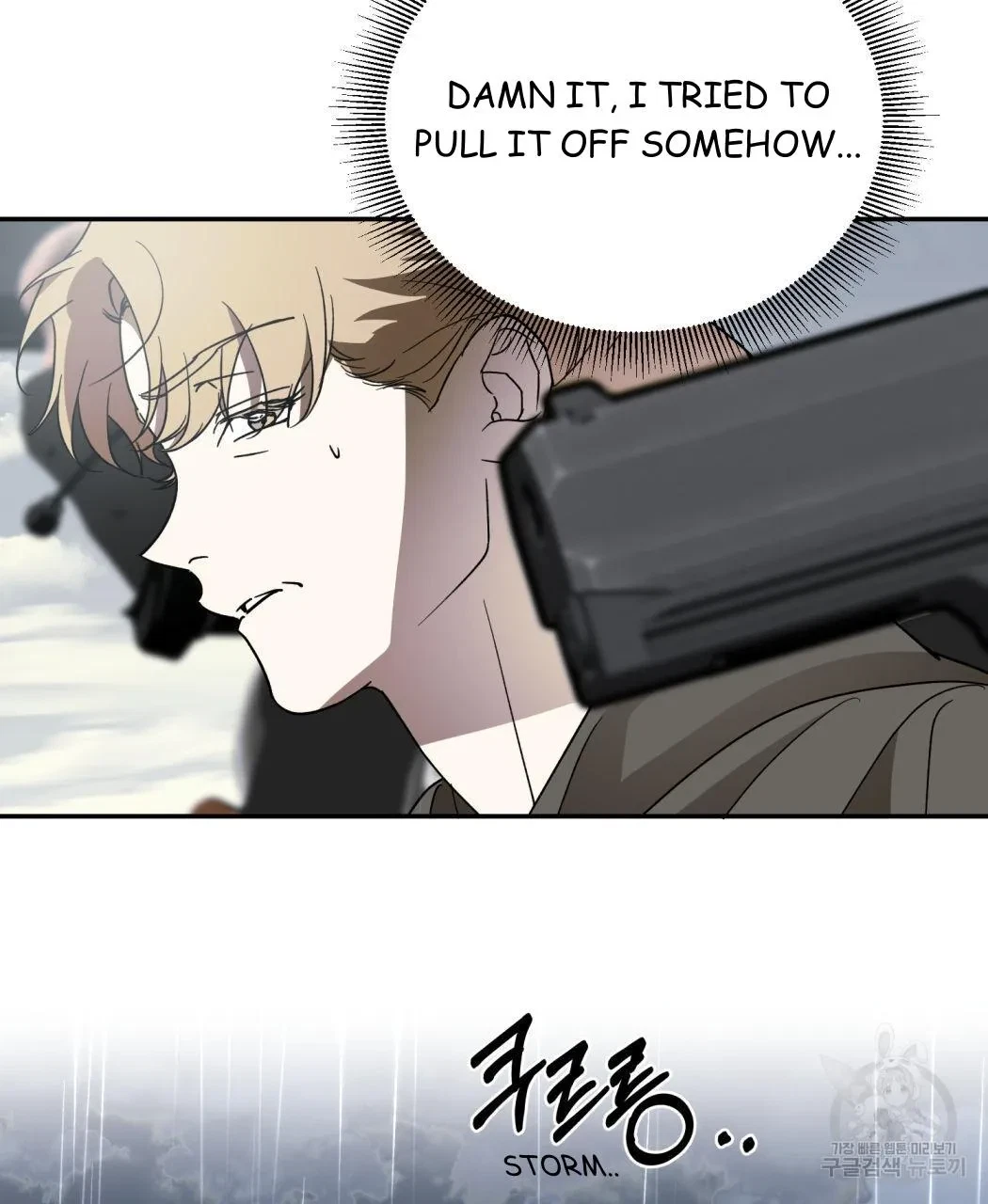 My Master, My Joo-In Chapter 62, page 36
