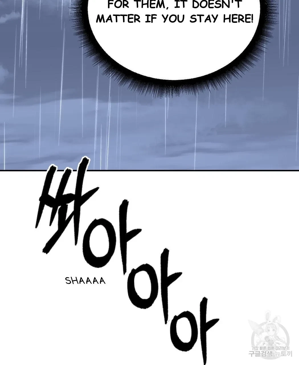 My Master, My Joo-In Chapter 62, page 38