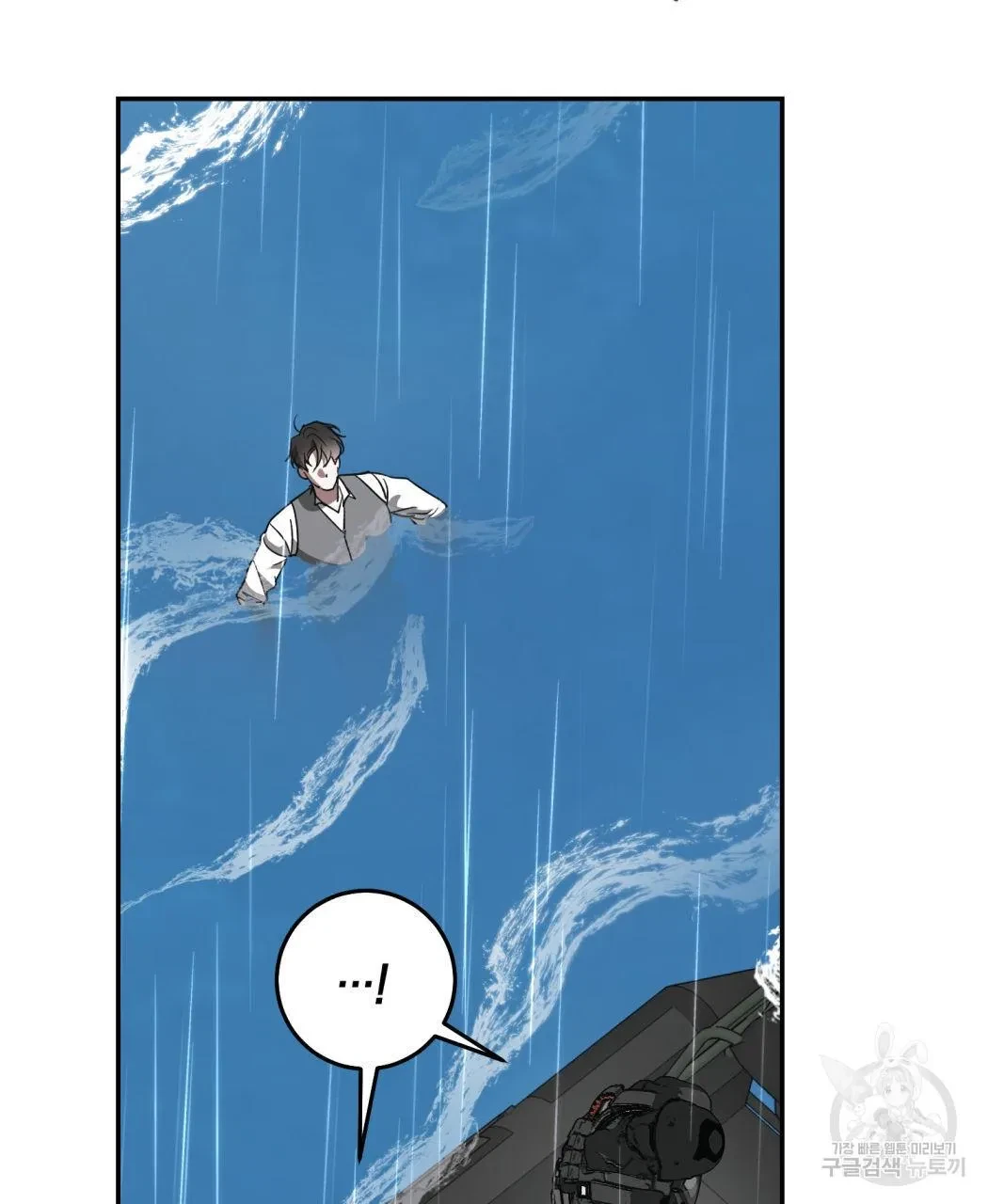 My Master, My Joo-In Chapter 62, page 39