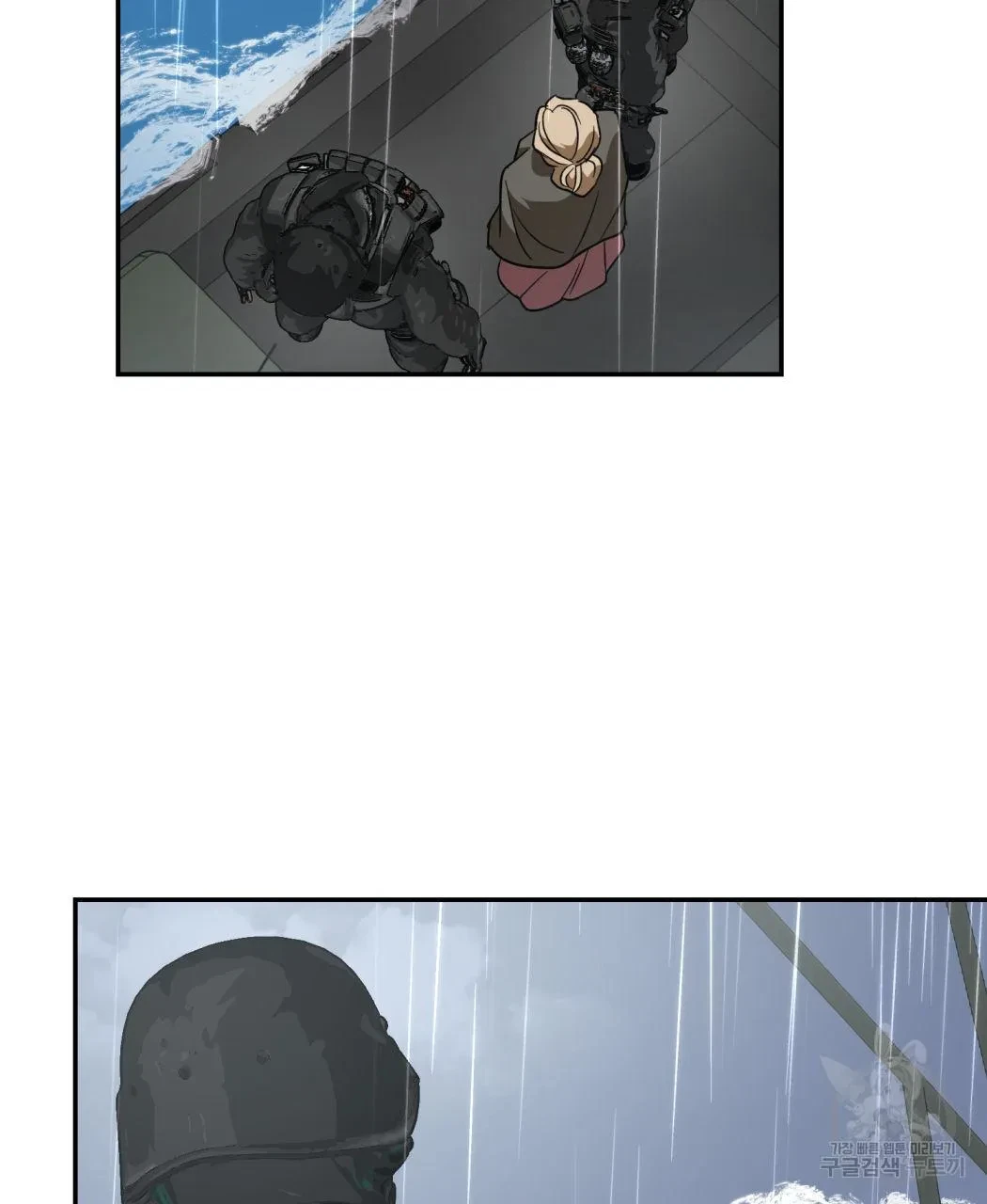 My Master, My Joo-In Chapter 62, page 40