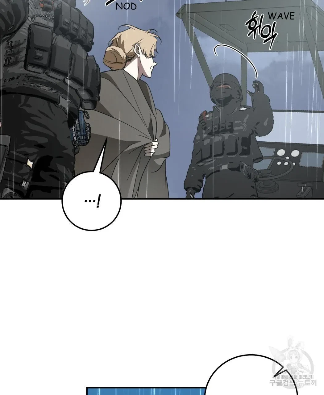 My Master, My Joo-In Chapter 62, page 42