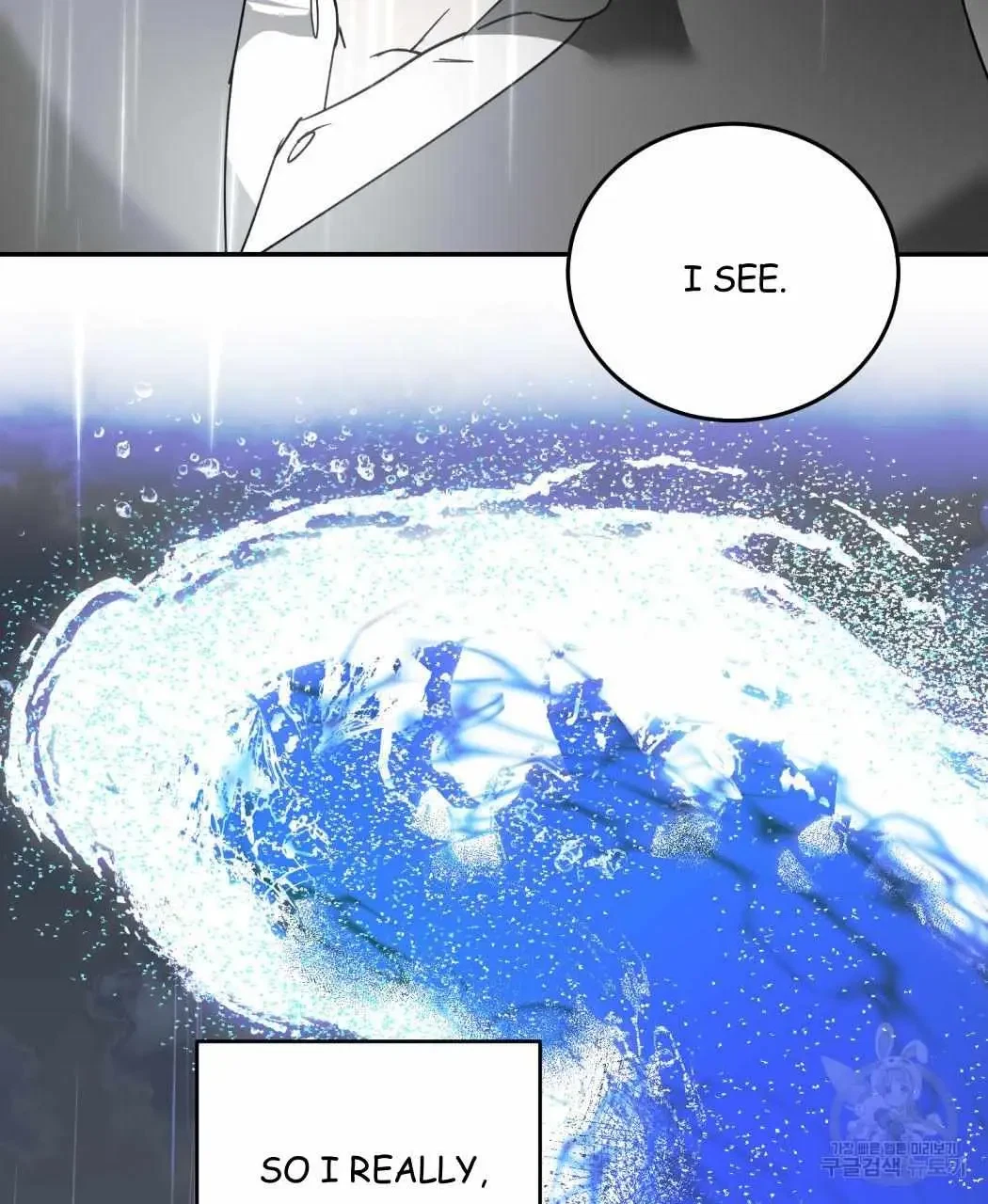 My Master, My Joo-In Chapter 62, page 48