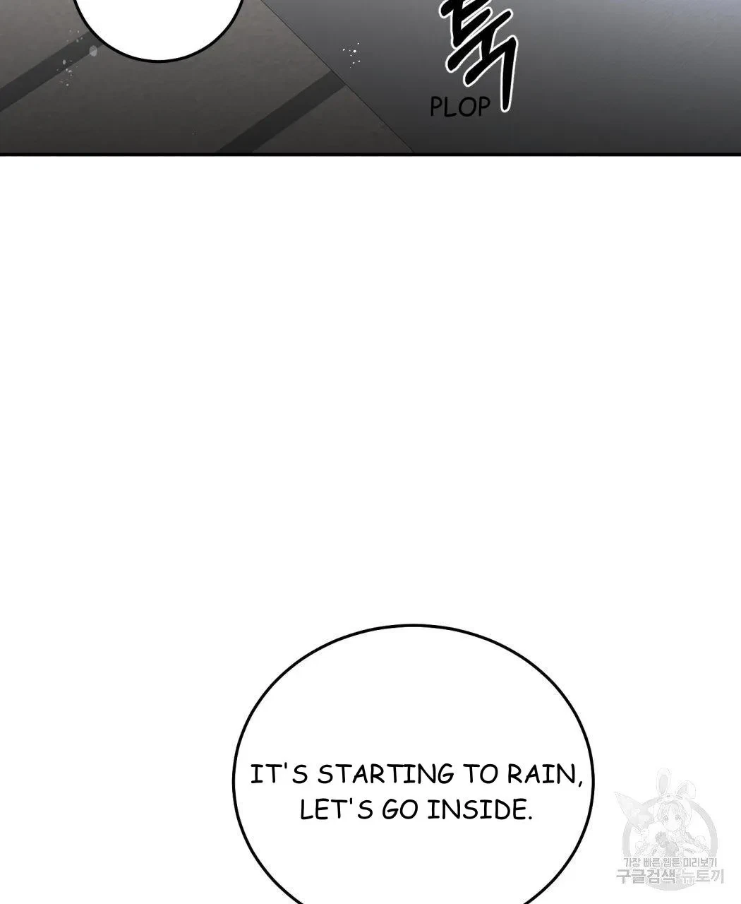 My Master, My Joo-In Chapter 62, page 5