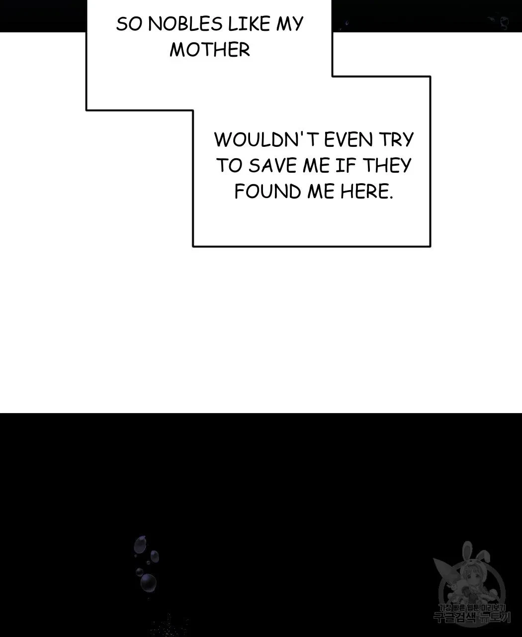My Master, My Joo-In Chapter 62, page 53