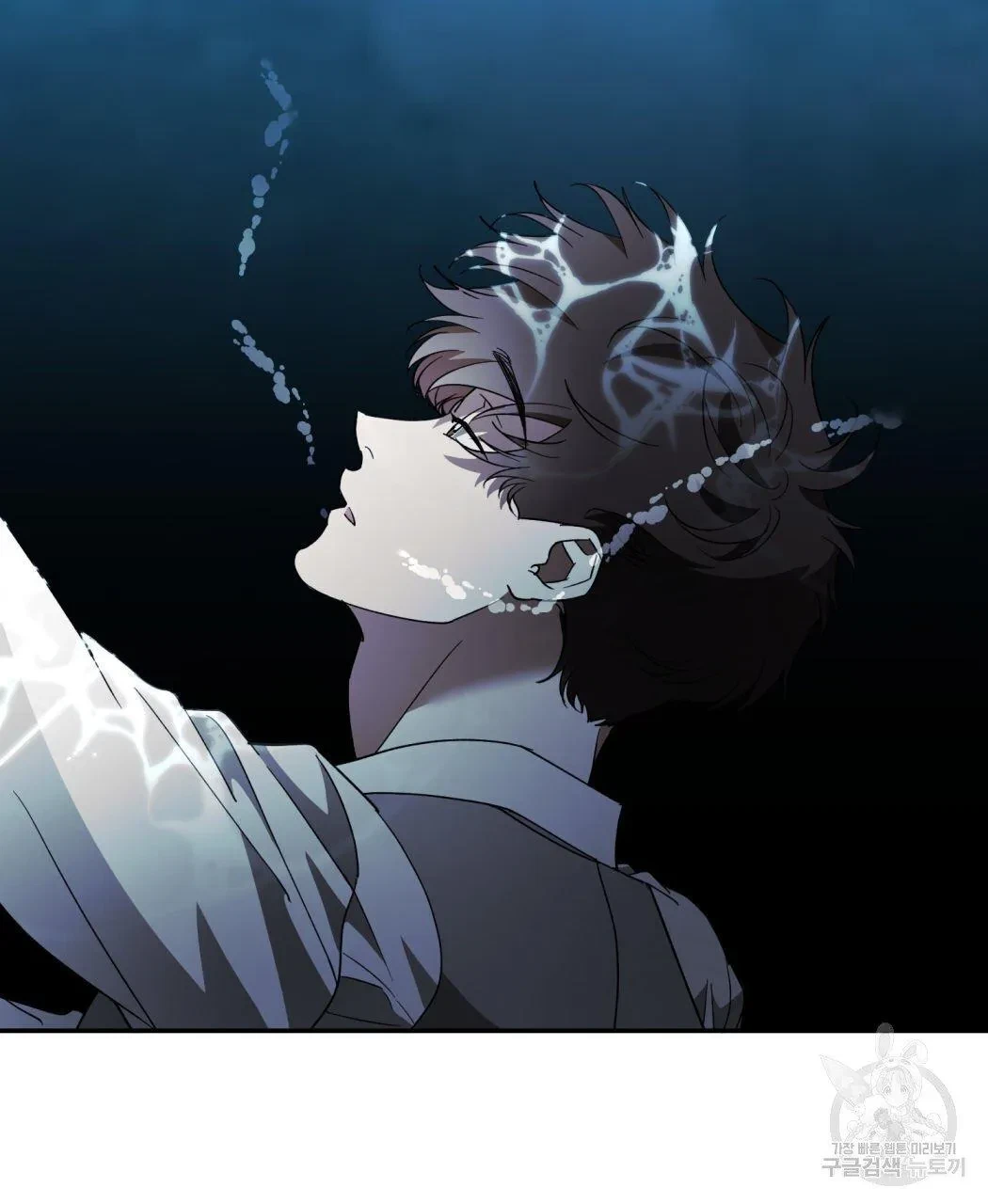 My Master, My Joo-In Chapter 62, page 55
