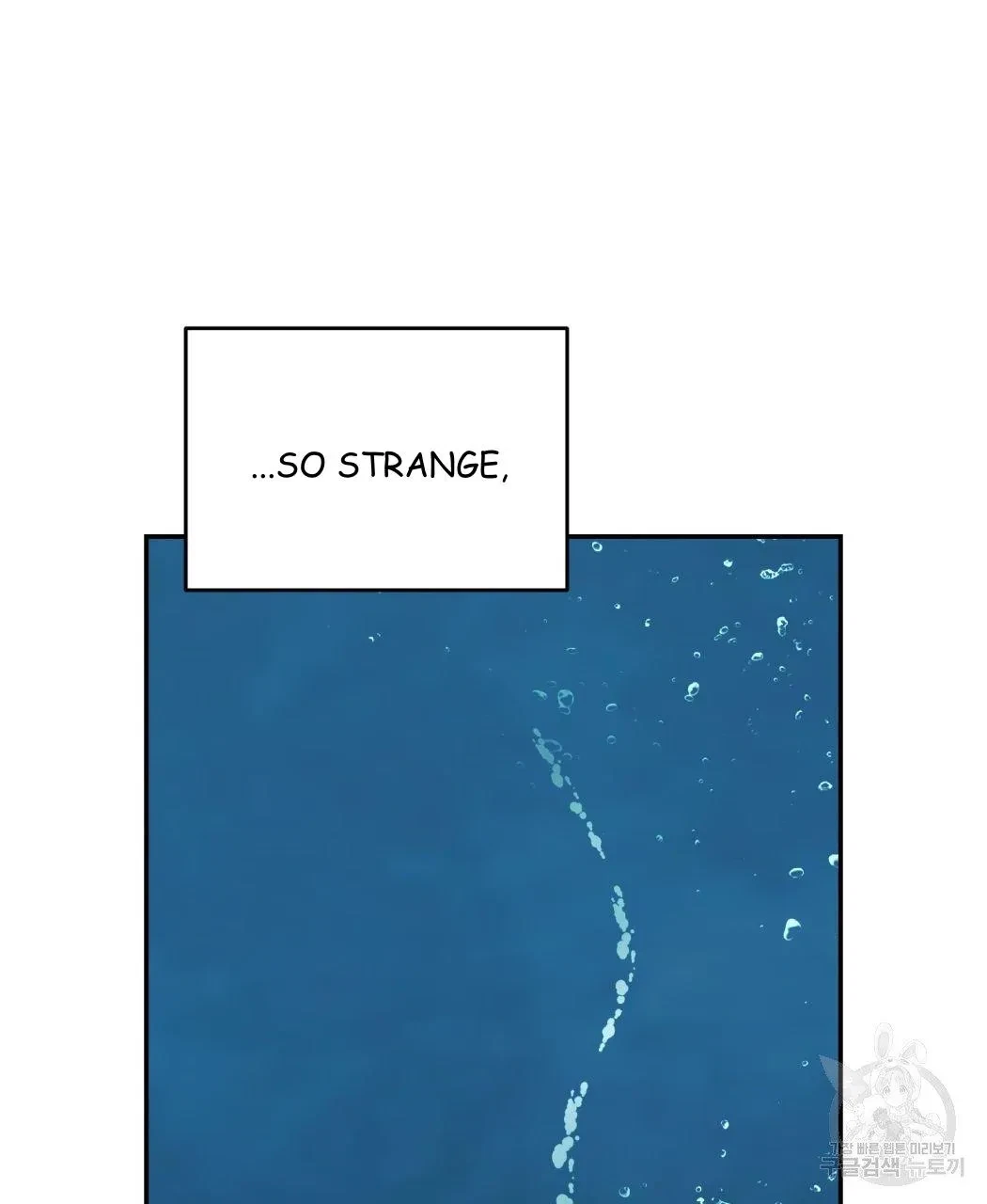 My Master, My Joo-In Chapter 62, page 56
