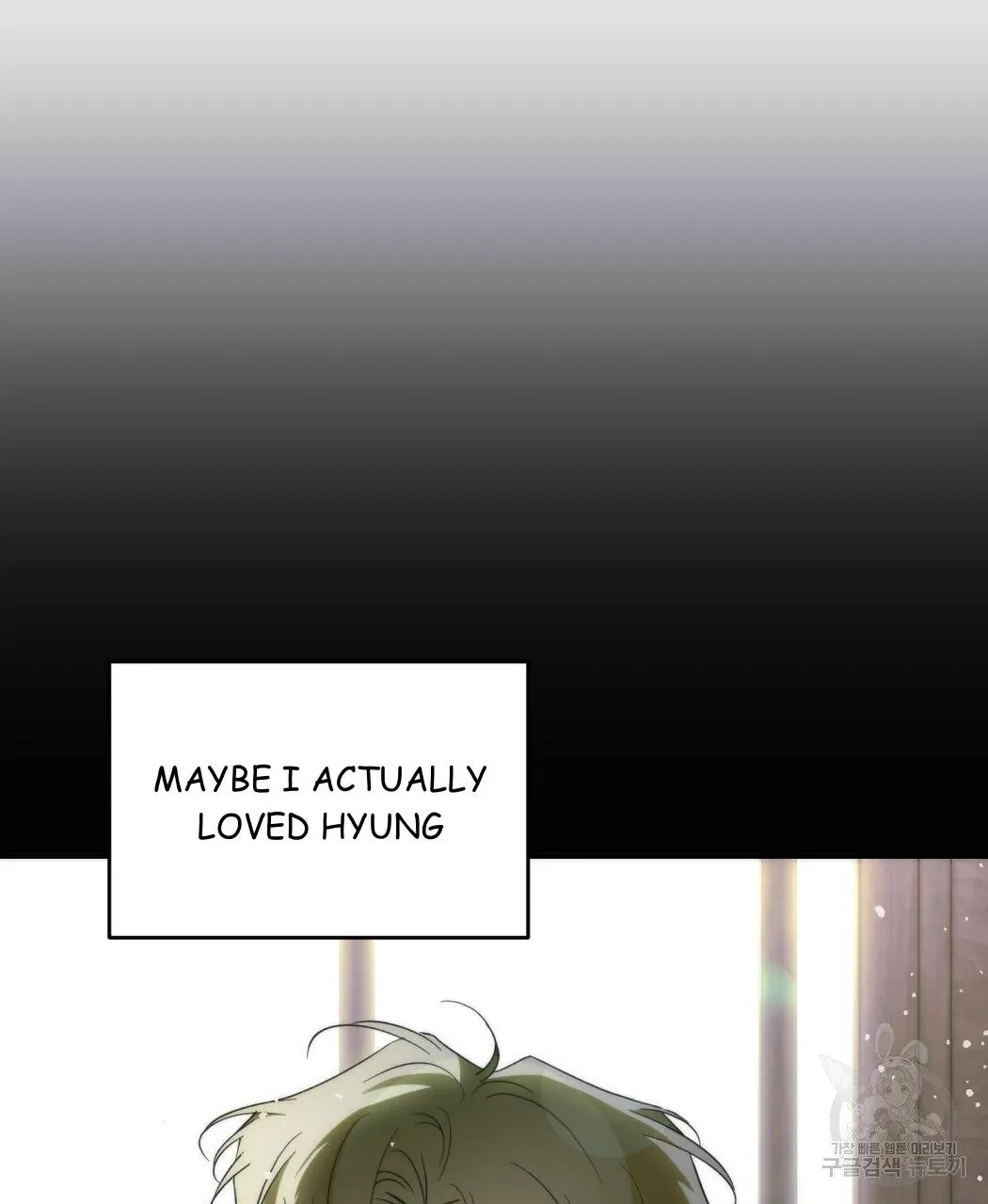 My Master, My Joo-In Chapter 62, page 58