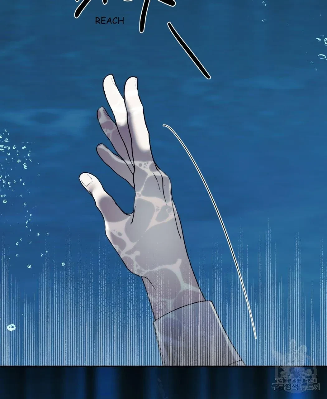 My Master, My Joo-In Chapter 62, page 63