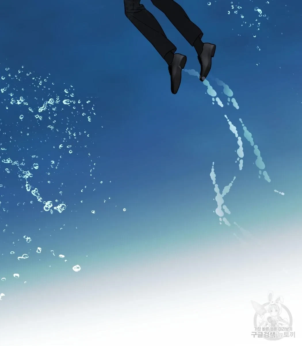 My Master, My Joo-In Chapter 62, page 65