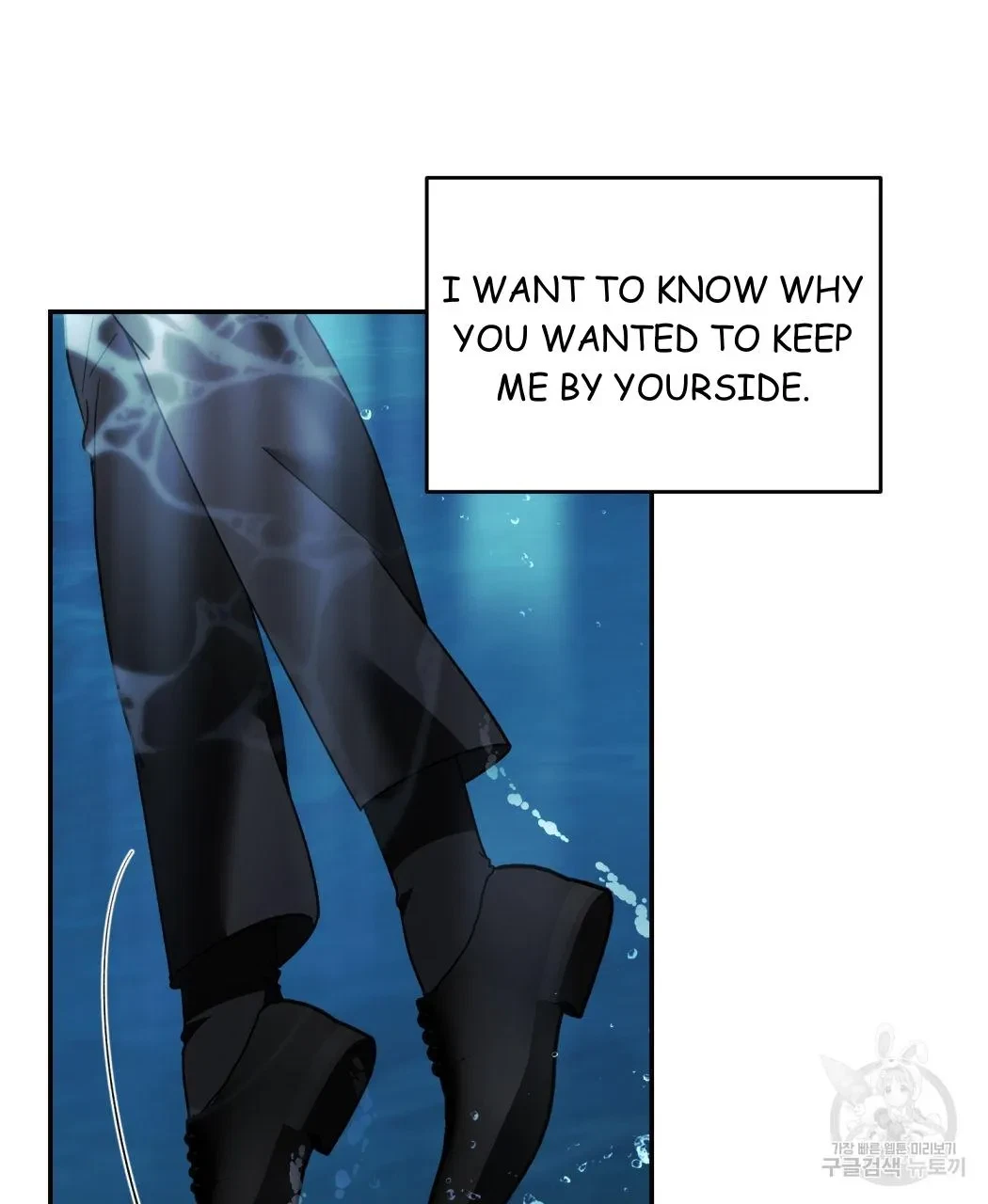 My Master, My Joo-In Chapter 62, page 66