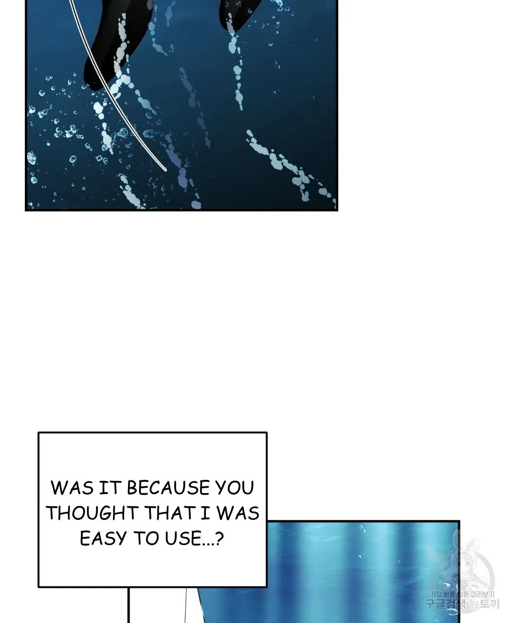 My Master, My Joo-In Chapter 62, page 67