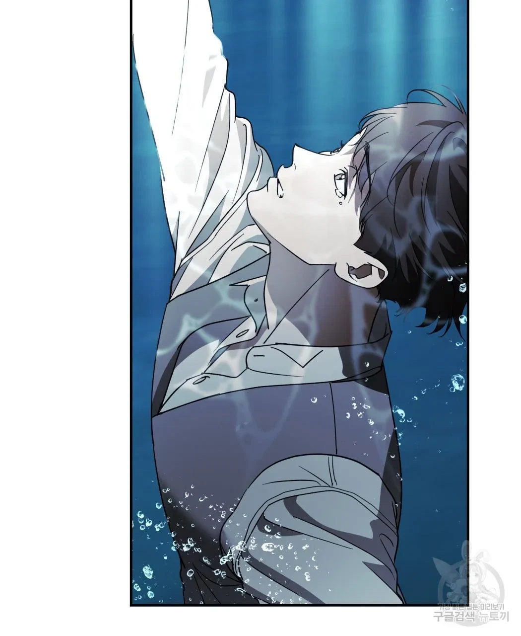 My Master, My Joo-In Chapter 62, page 68