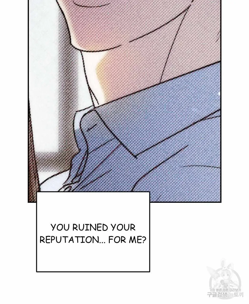 My Master, My Joo-In Chapter 62, page 70