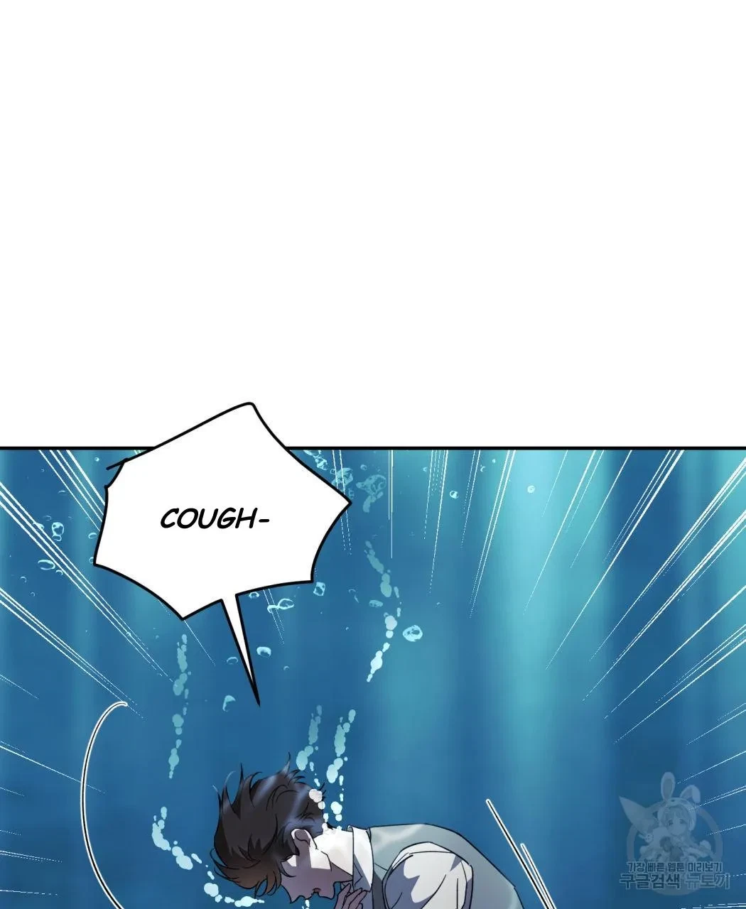 My Master, My Joo-In Chapter 62, page 71