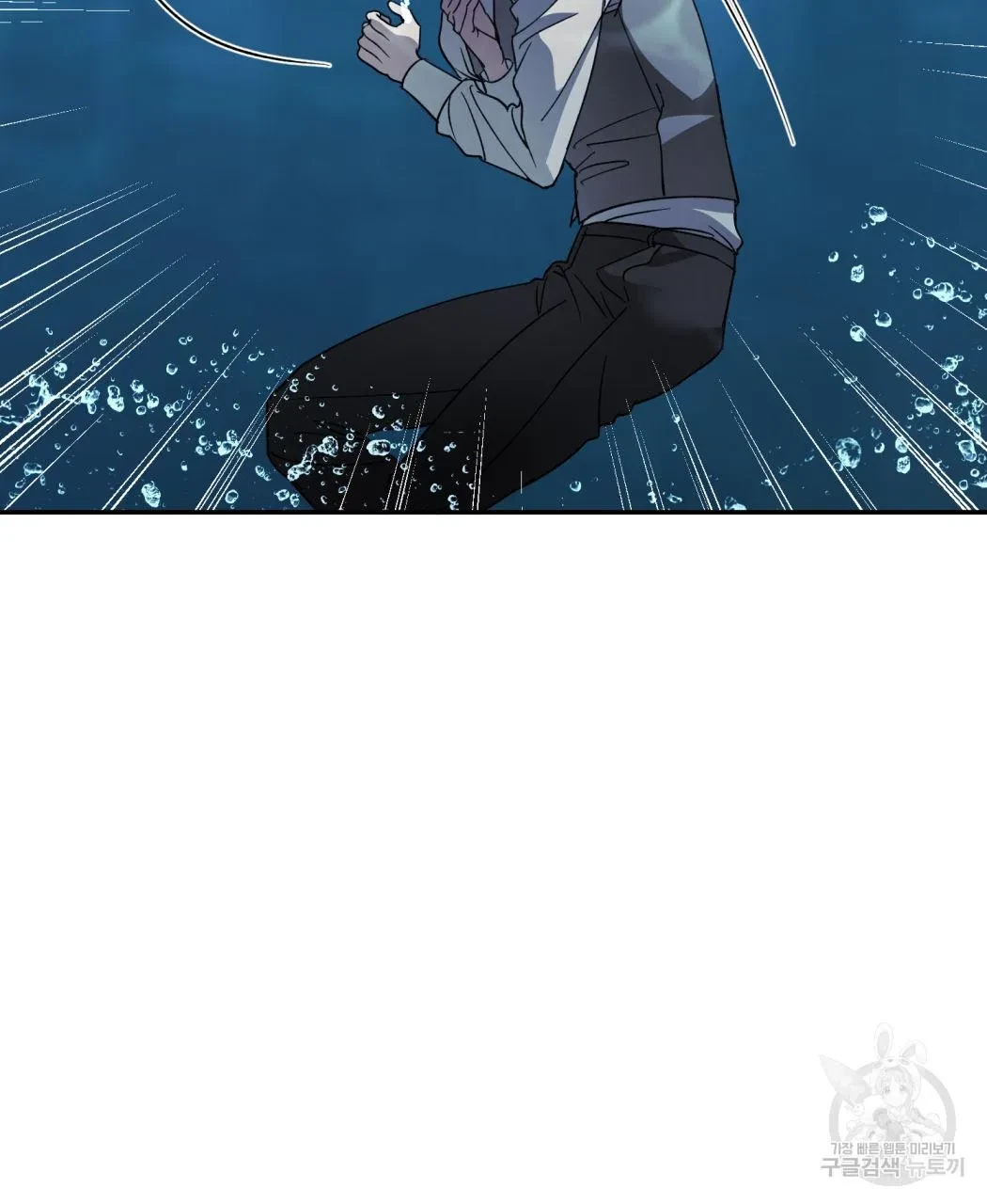 My Master, My Joo-In Chapter 62, page 72