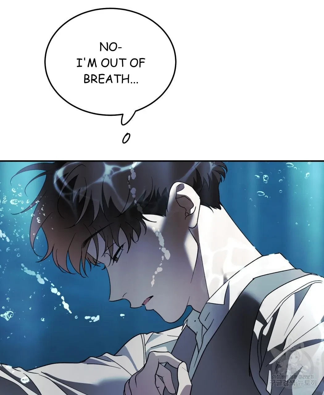 My Master, My Joo-In Chapter 62, page 73