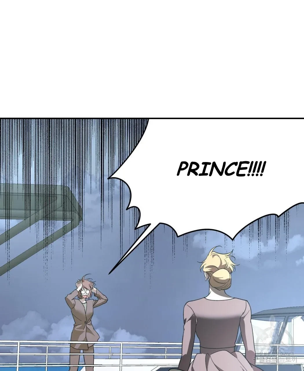 My Master, My Joo-In Chapter 62, page 77