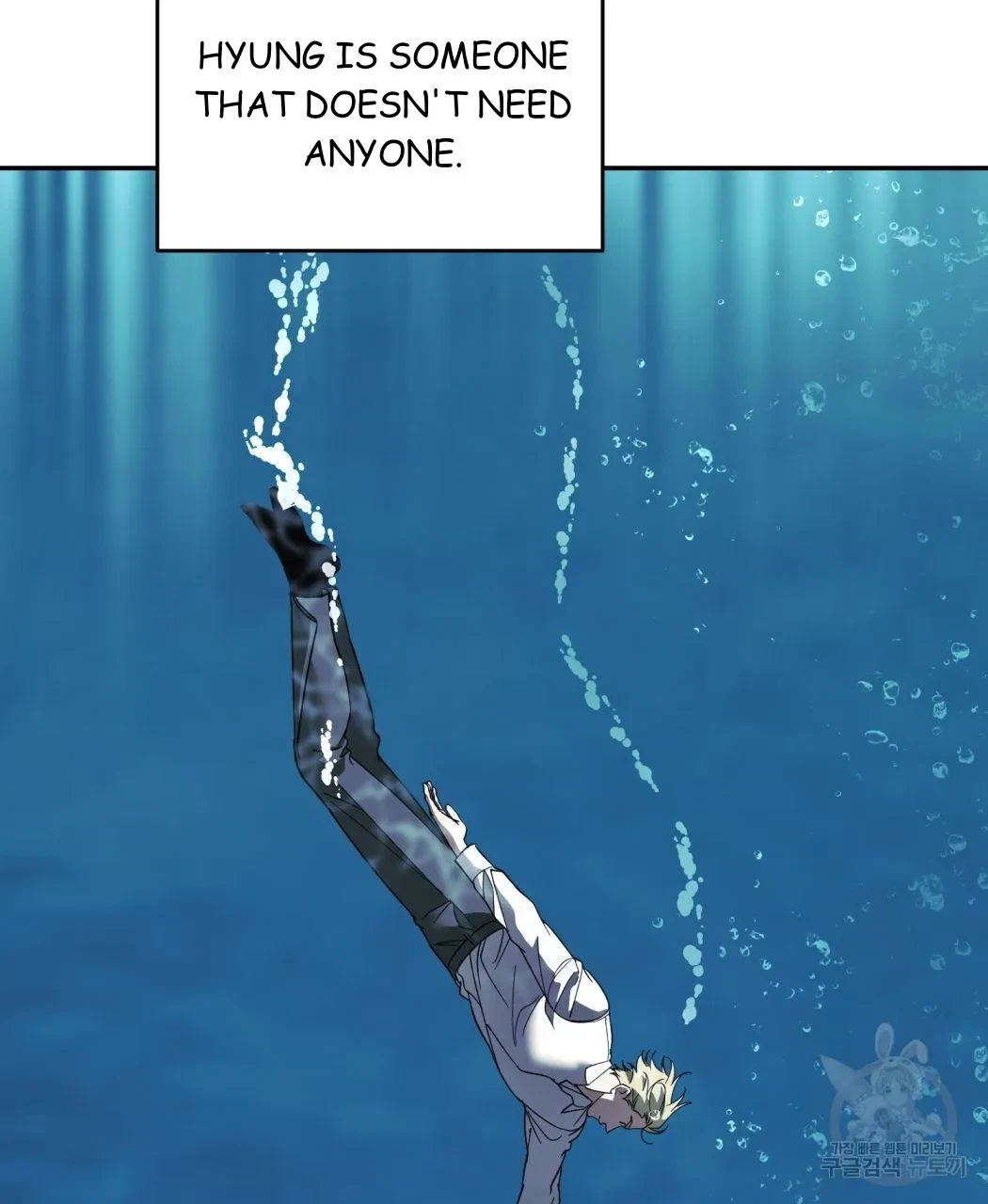 My Master, My Joo-In Chapter 62, page 79
