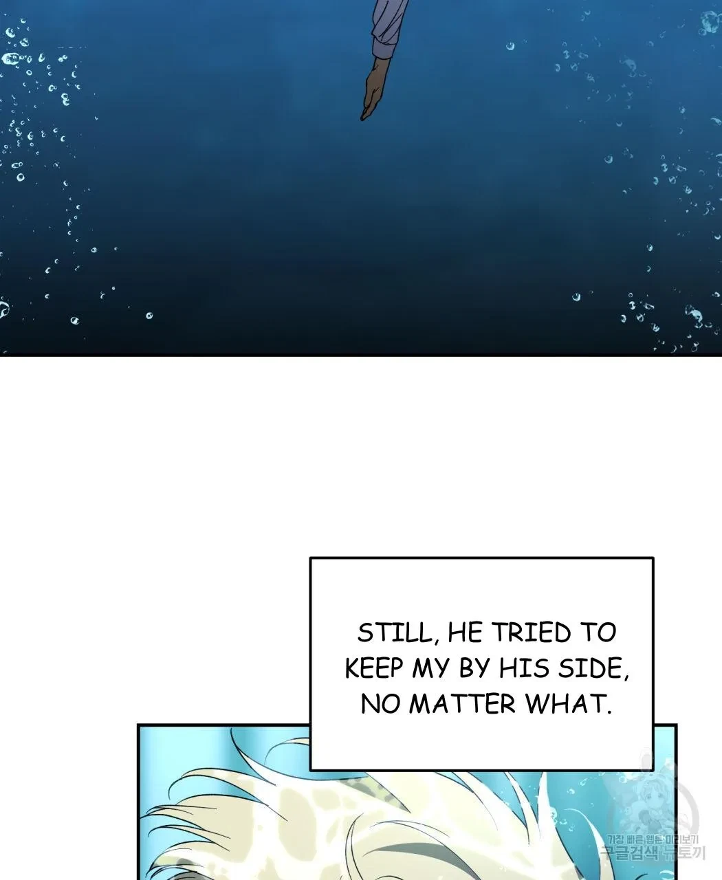 My Master, My Joo-In Chapter 62, page 80