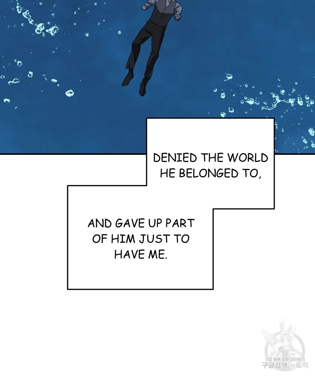 My Master, My Joo-In Chapter 62, page 83