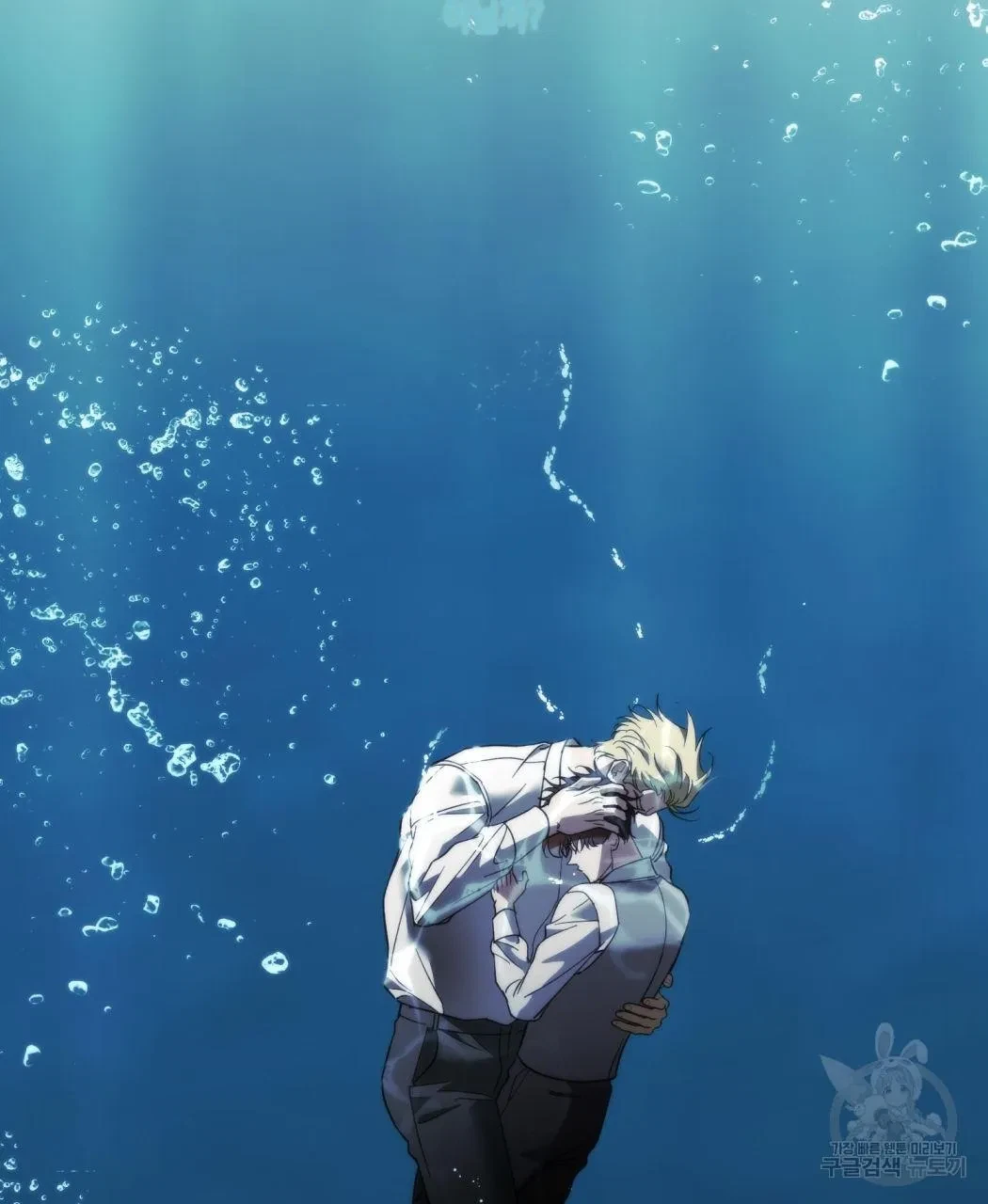 My Master, My Joo-In Chapter 62, page 86