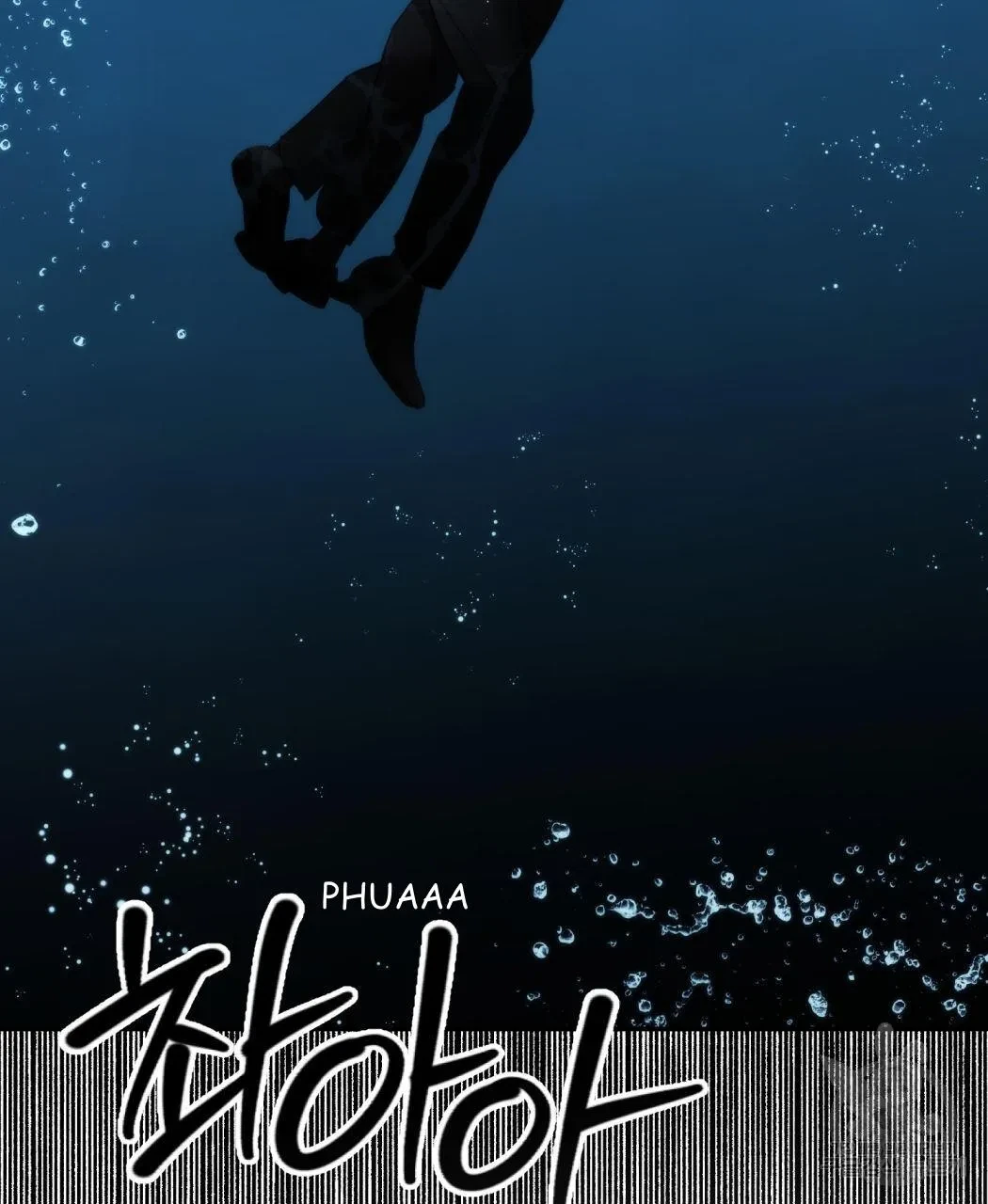 My Master, My Joo-In Chapter 62, page 87