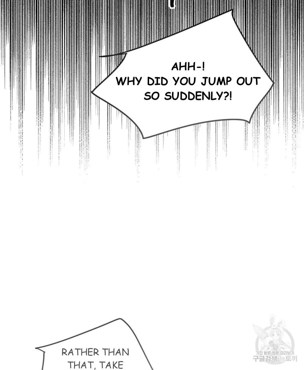 My Master, My Joo-In Chapter 62, page 88
