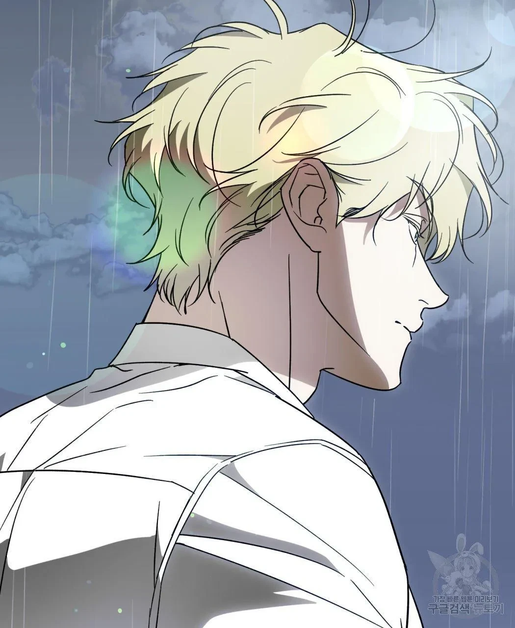 My Master, My Joo-In Chapter 62, page 9