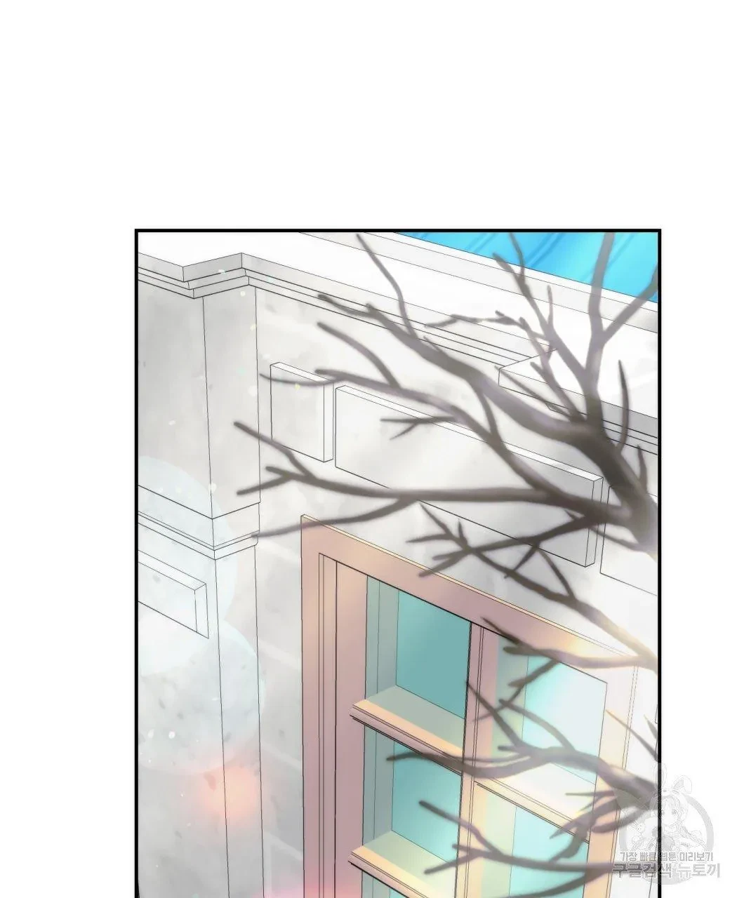 My Master, My Joo-In Chapter 62, page 91