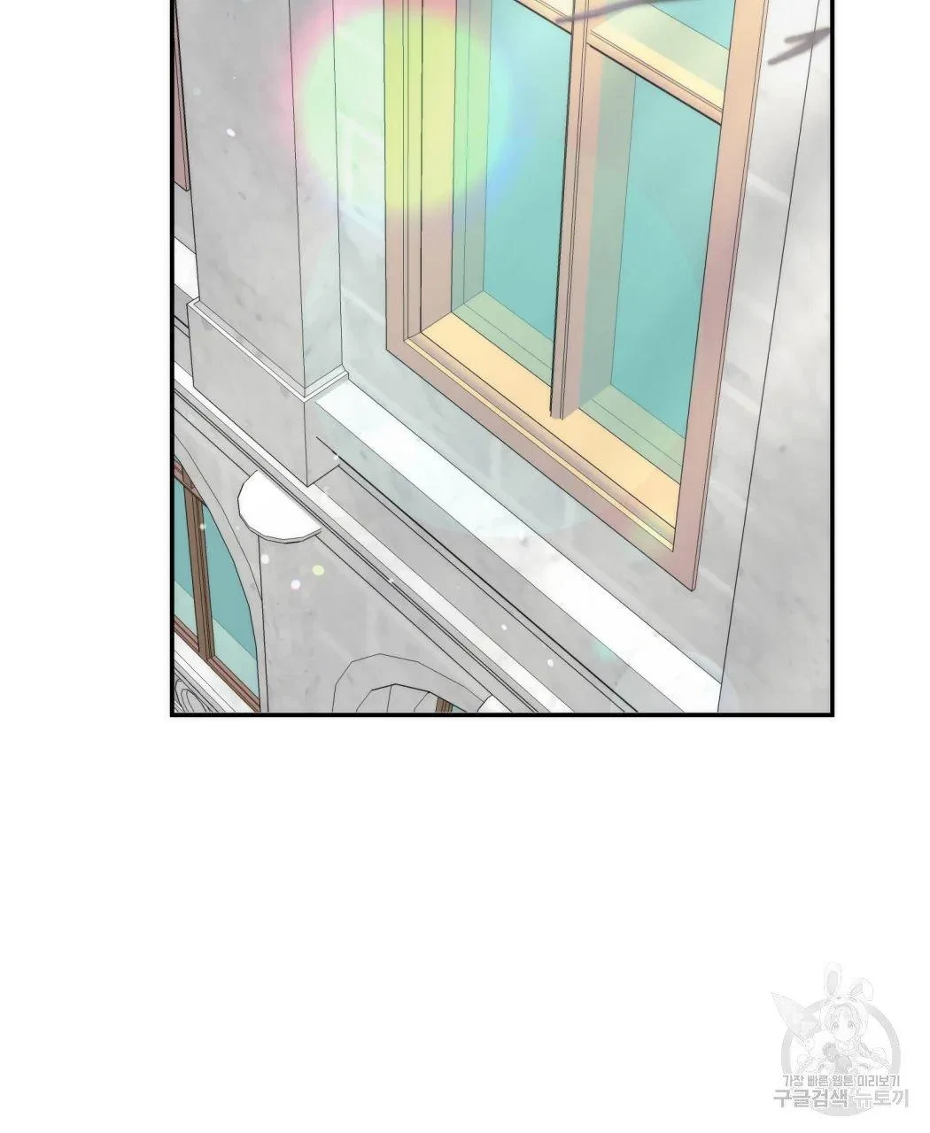 My Master, My Joo-In Chapter 62, page 92