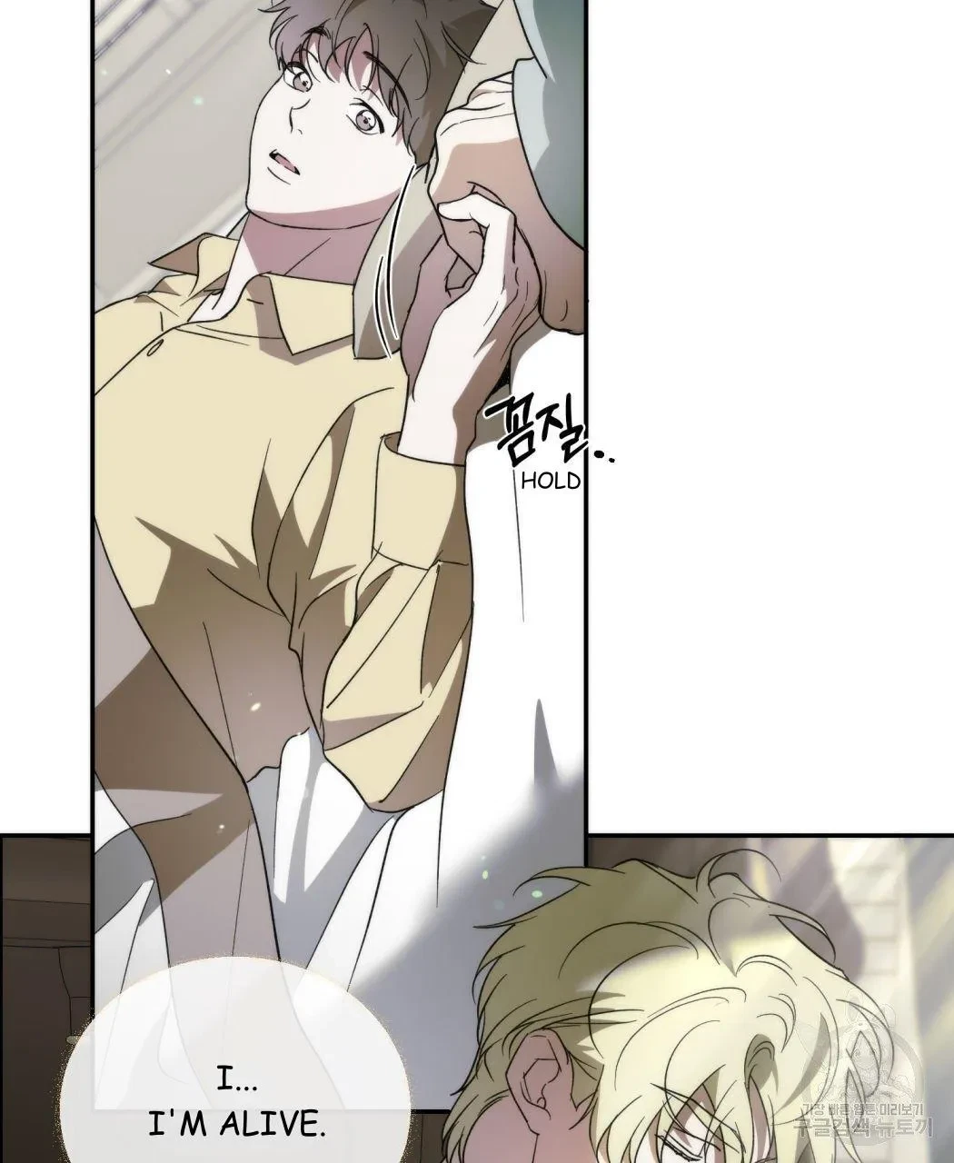 My Master, My Joo-In Chapter 62, page 94
