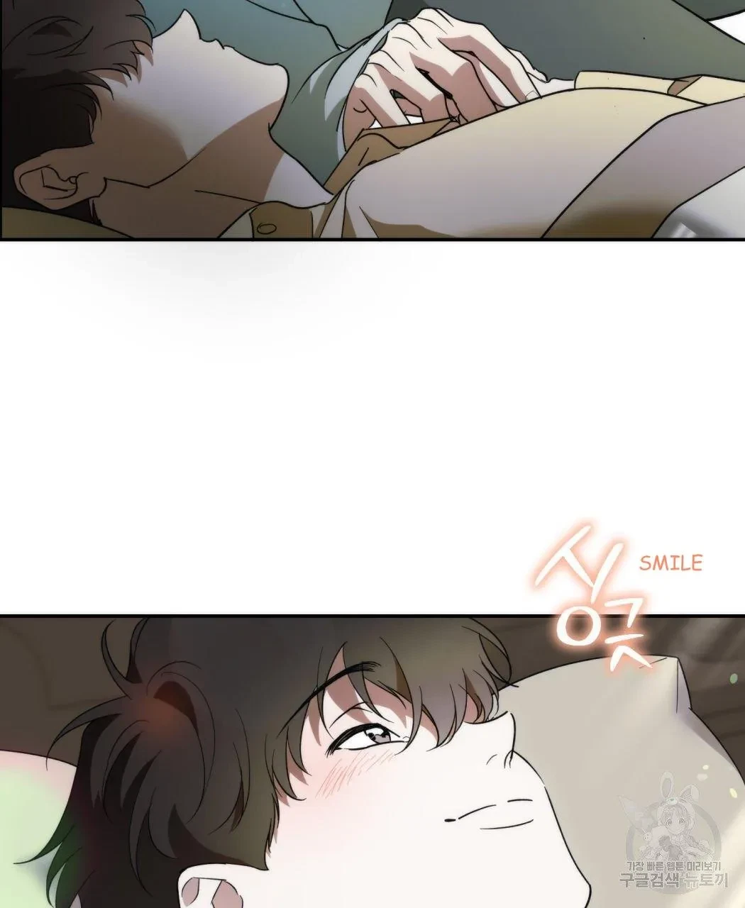 My Master, My Joo-In Chapter 62, page 96