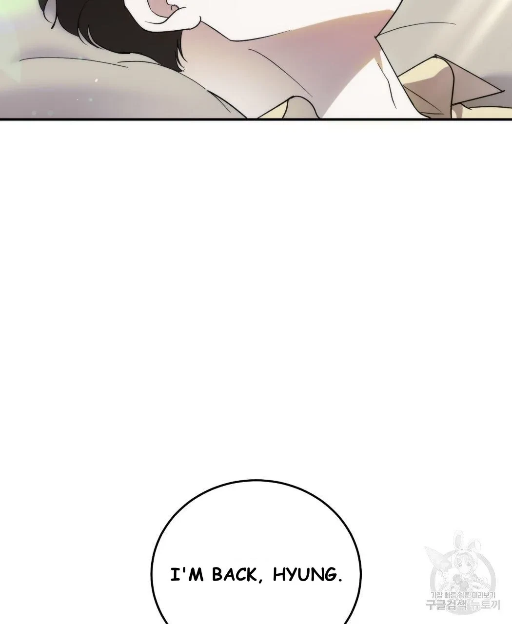 My Master, My Joo-In Chapter 62, page 97