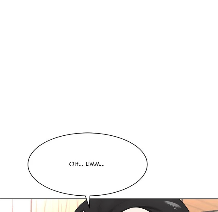 Chapter 11, page 31
