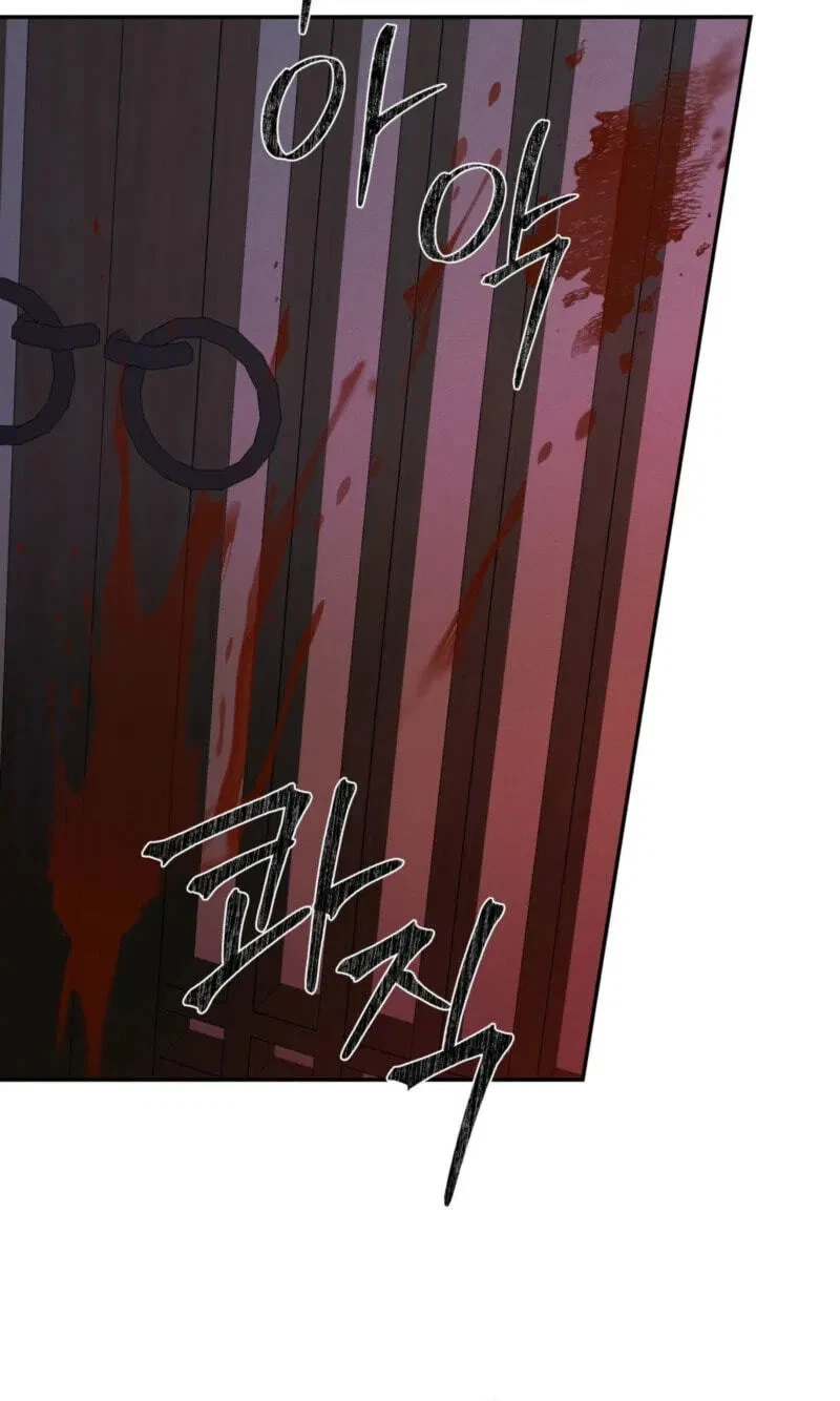 Chapter 37, page 85
