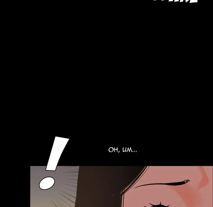 Chapter 47, page 24