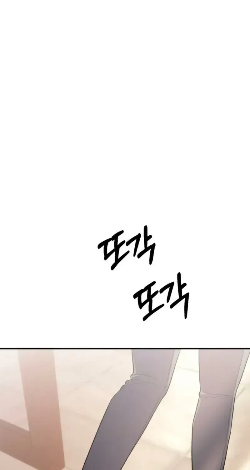 Chapter 8, page 87