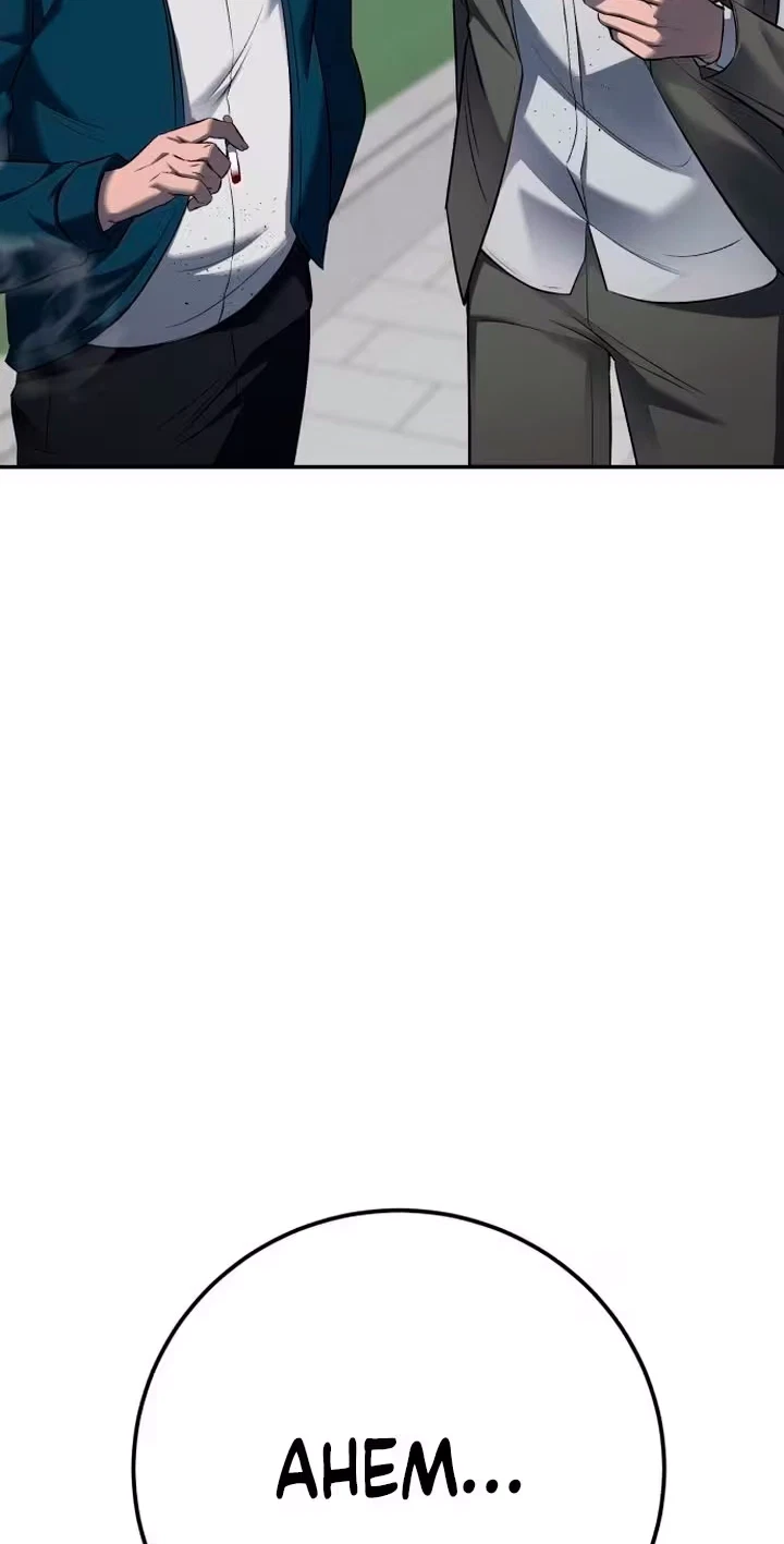 Chapter 29, page 5