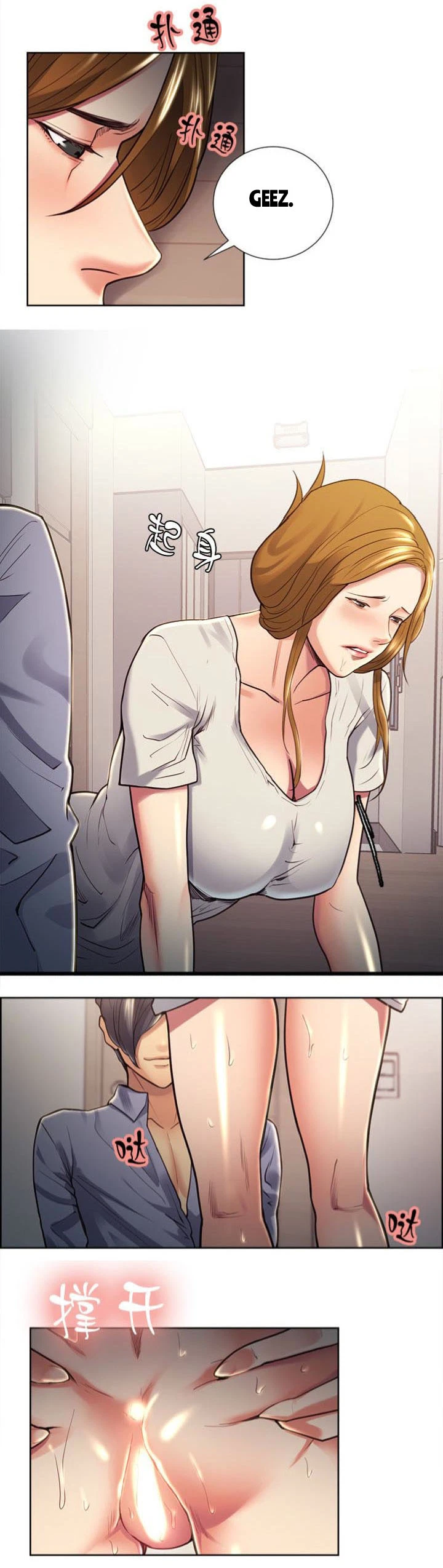 Chapter 25, page 8