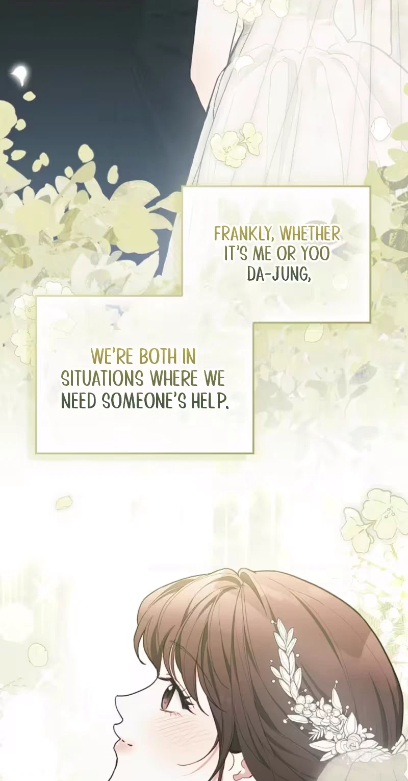 Emergency Flirting Chapter 41, page 17